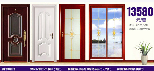 中国白门制造专家罗汉松,历届展会门窗类销售稳居榜首!